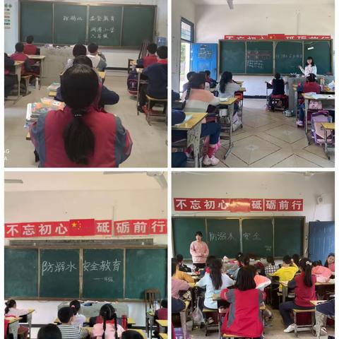 “画”说防溺水，同心筑成长——九龙镇润溪小学办学育人系列宣传（十七）