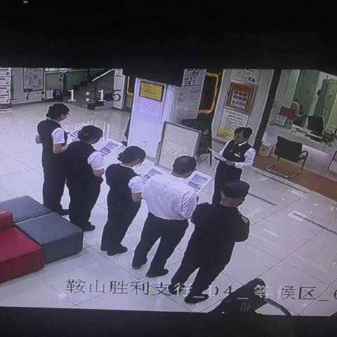 工商银行胜利支行开展非营业期间电气火灾桌面演练及营业期间电气火灾实战场景演练。