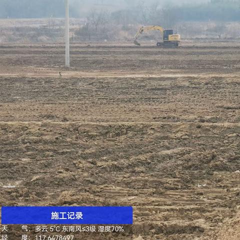 2023年凤阳县高标准农田殷涧镇白云村项目