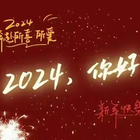 天润物业1月份工作简报