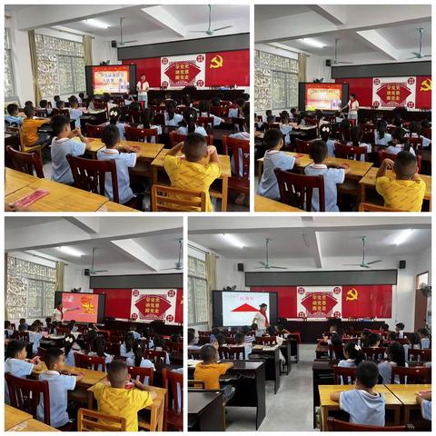 学习二十大，争做好队员——那坡县百合乡中心小学“六一”儿童节庆祝活动