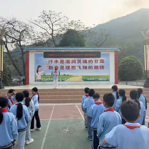 清明寄哀思 薪火永相传——那坡县百合乡中心小学2026年清明节系列活动纪实