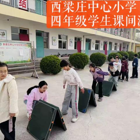 立德树人 五育并举——贺进镇西梁庄小学“六个一百”活动开展情况