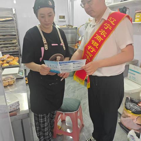 辽宁农村商业银行西丰支行“金融知识万里行”润泽乡土，共筑诚信家园