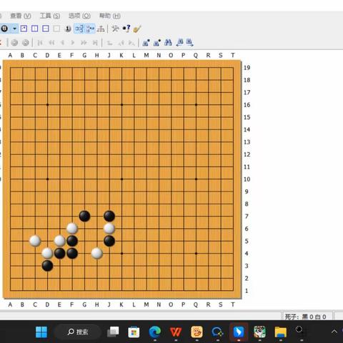 手筋入门到10级121-126题