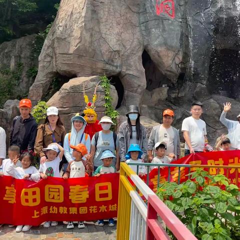 记中一班庐江小满田塍亲子研学活动～畅游田园风光，纵享春日野趣 🌿