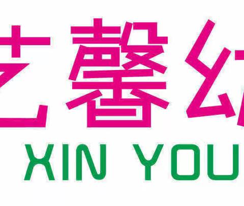 “感受阅读 爱上阅读”——沛县汉源街道御水华庭幼儿园读书月之走进图书馆社会实践活动