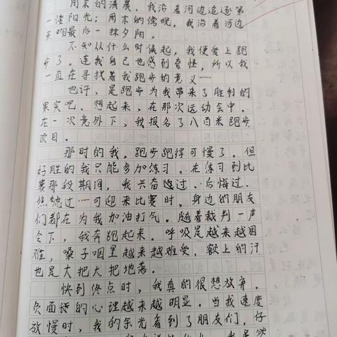 《最好的青春》作文展评2323