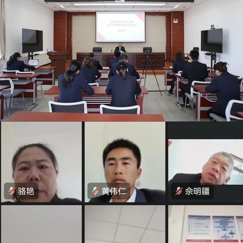 可克达拉中心支公司积极组织召开2023年风险合规工作会议