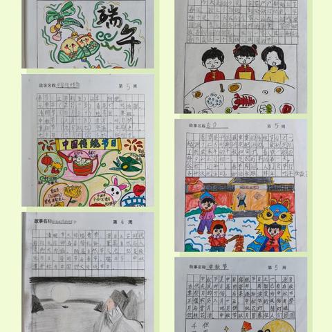 🌟【童眼探传统·节日润童心】南湖小学本部二年级“读·写·画”传统节日🌟