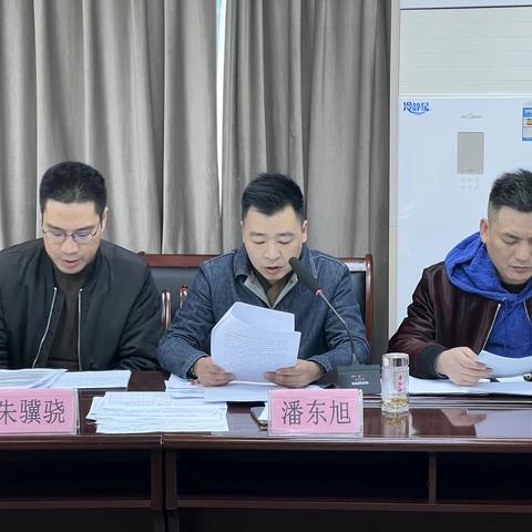 开发区召开“四张清单”月度例会