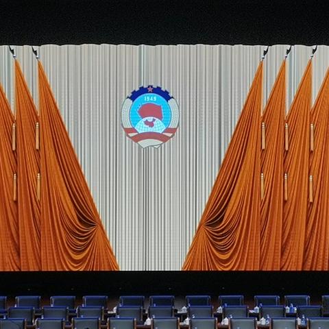 王大水委员代表陕西省河南开封商会参加政协兰考县第十一届政协会议