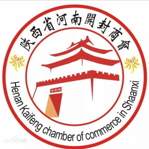 洪水无情，人间有爱--陕西省河南开封商会冲在救灾一线