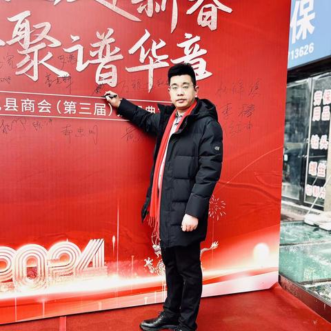 陕西省河南开封商会热烈祝贺广东省河南杞县商会换届会议成功举办