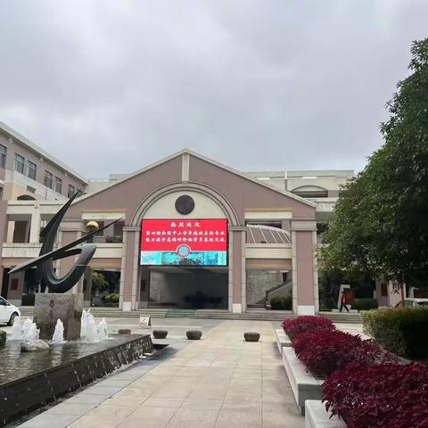 聚焦专业成长 探索适生教育——第四期全国中小学卓越班主任专业能力提升高端研修班（简报四）