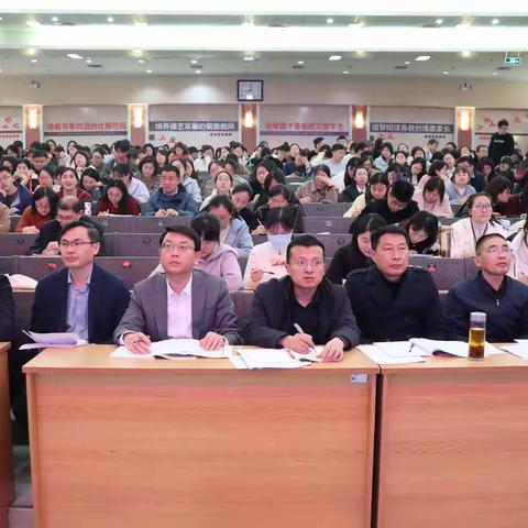 聚焦素养 深耕课堂 打造“济宁好课”——2026年全市初中数学教学研讨活动成功举办