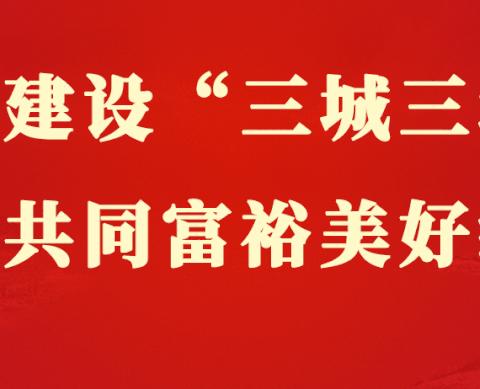 百人同绘“餐有礼”——实验小学教育集团开展“云娃有礼 畅想春天”主题拉练活动