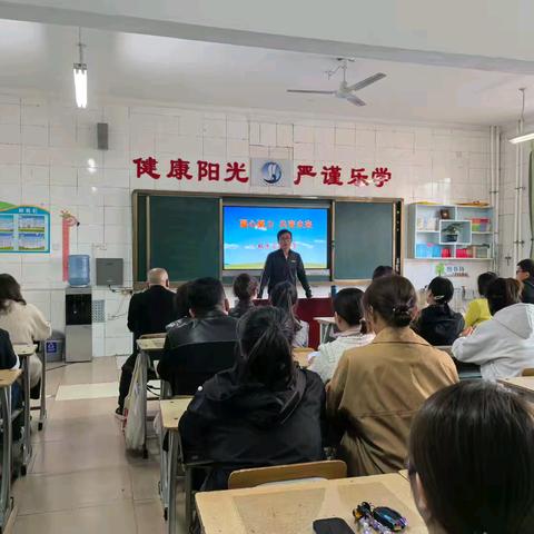 凝心聚力 共育未来——双滦实验小学六年级家长座谈会