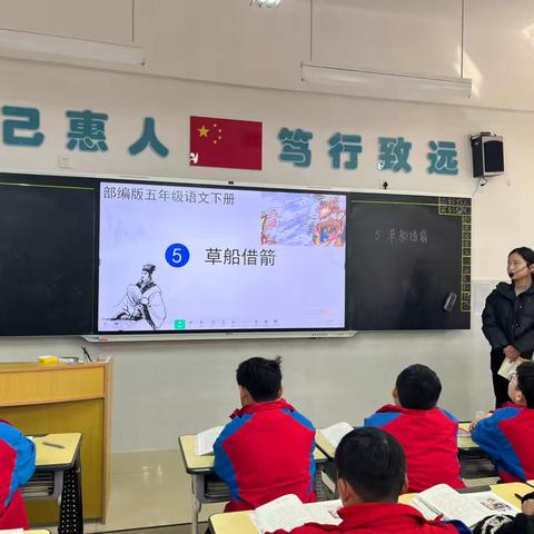 笃思明辨 知行合—五年级语文研讨课