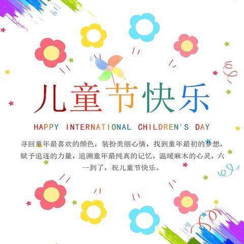 舞动童心  “桌”而不凡