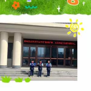 拥抱春天，“植”此青绿——双成双语小学部植树节系列活动