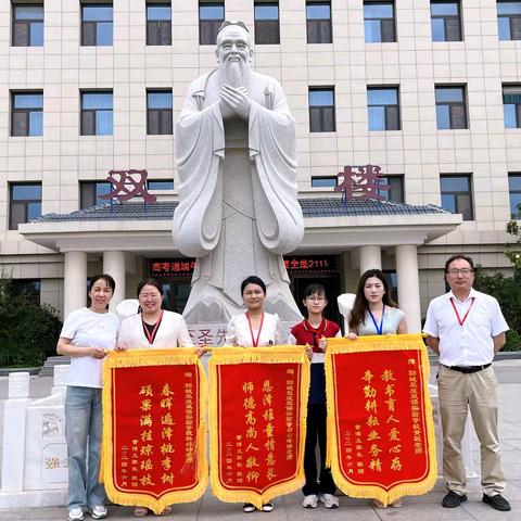 爱有回声  双向奔赴——双成小学家长赠送锦旗