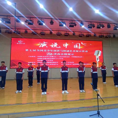 热烈祝贺双成学子晋级“演说中国”山东省赛