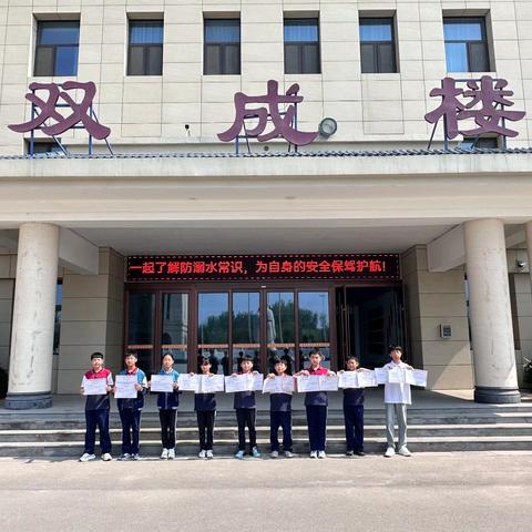 科技之光，荣耀绽放——双成小学部科技竞赛获奖情况