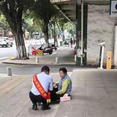 曲江支行 温情救助，暖流涌动