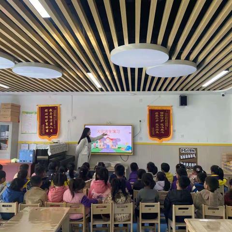 消防安全——上派幼教集团凉亭雅苑分园消防安全演练