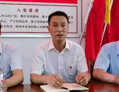 丰收村党支部召开庆祝建党102周年党员大会暨六月份主题党日活动