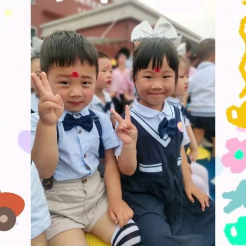 【“幼”见美好，未来可期】——当阳市实验幼儿园小五班班学期汇报