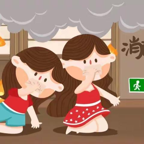 消防演练，安全“童”行———五龙宫小学