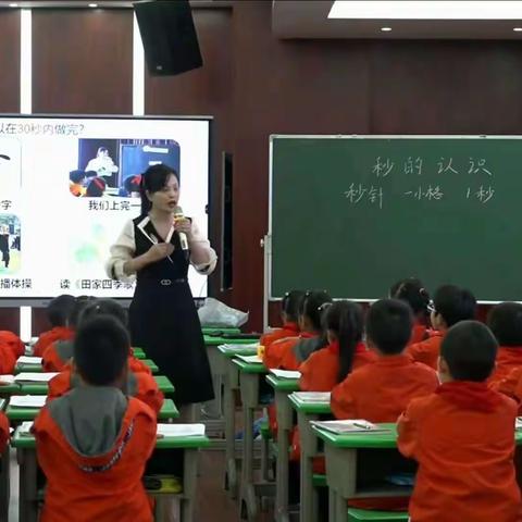 “观名师课例，研教学智慧”——恩平市小学数学先锋班开展云教研活动