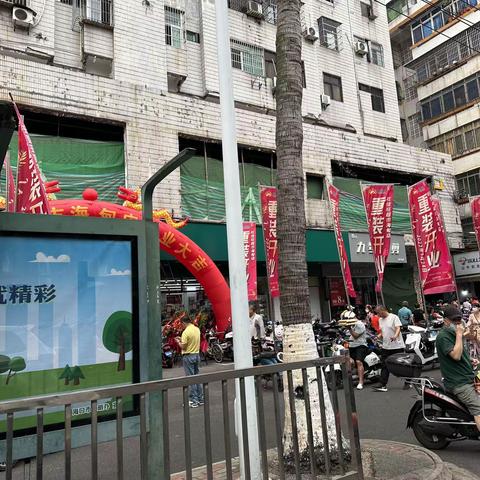 督办通知