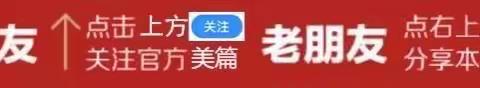 瑞“兔”开学季，喜迎开学礼 ——朱村小学          2023年春季表彰大会暨家长会