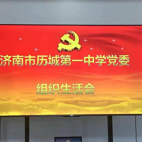永葆初心,砥砺前行
