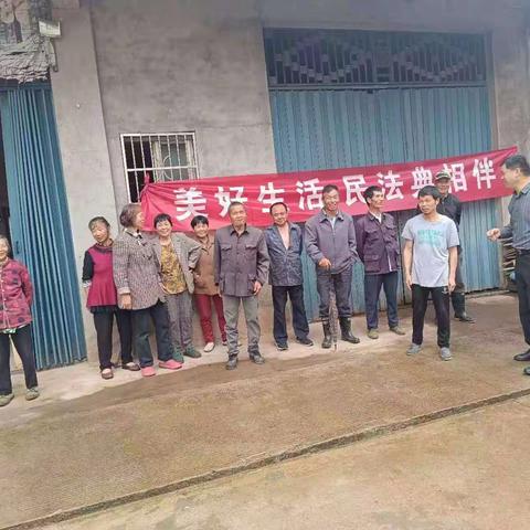 梁家村开展“美好生活 民法典相伴”宣传活动
