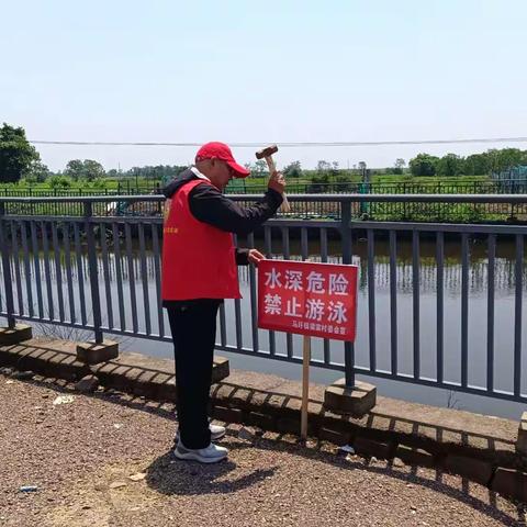 珍爱生命 预防溺水——梁家村组织“防溺水”安全教育宣传活动
