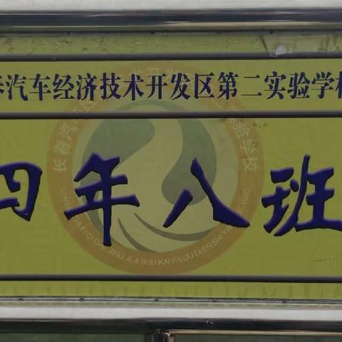 万物复“书”春日来信