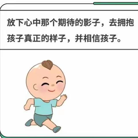 丹阳市实验幼儿园兴业部大四班下半学期第四场读书交流会《如何释放你的养育焦虑》