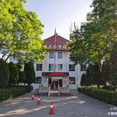 基于课程标准，聚焦单元教学，构建适性课堂——清徐县小学段城乡一体化数学教研活动清徐县六合学校互动现场