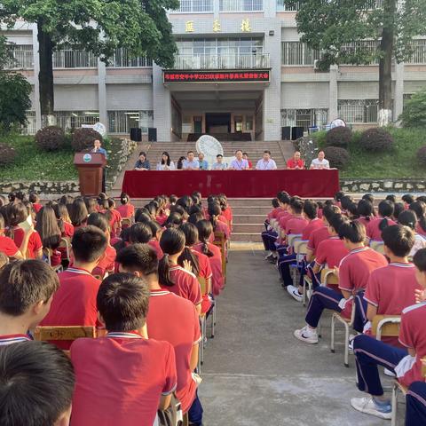 “加强民族团结  振奋民族精神”——岑溪市安平中学开展开学第一课民族团结系列活动