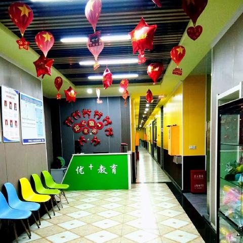用心沟通，以爱相伴——优佳小饭桌