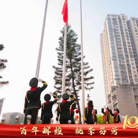 初冬斜阳暖，奋进正当时——龙马潭区小街子小学校第十一周工作总结