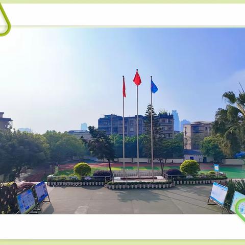 春风来织梦，学海泛轻舟——小街子小学校第七周值周总结