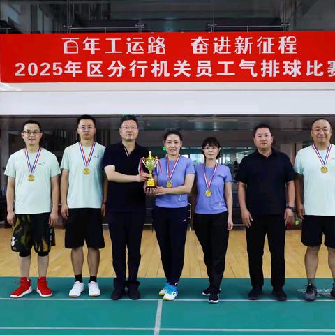 内蒙古总审计室代表队勇夺区分行机关气排球比赛桂冠 以拼搏精神书写审计担当