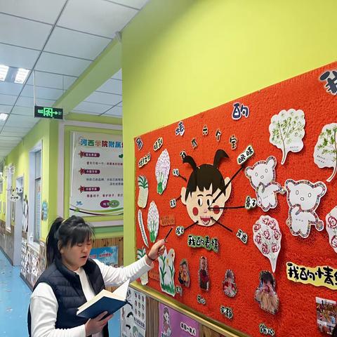 河西学院附属幼儿园十月环创评比展示活动