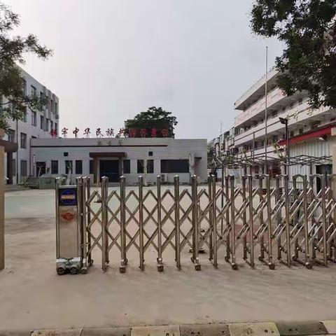 保定市民族学校招生简章