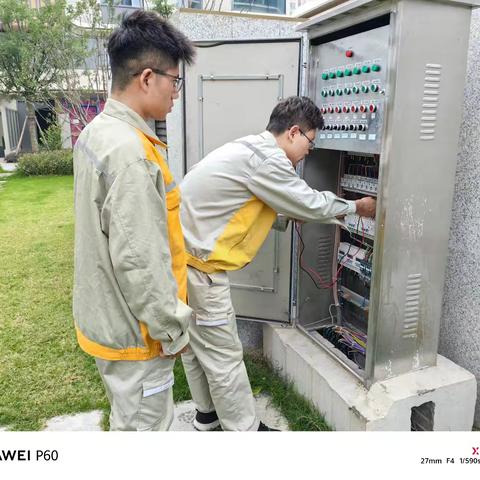 园区照明安全检查